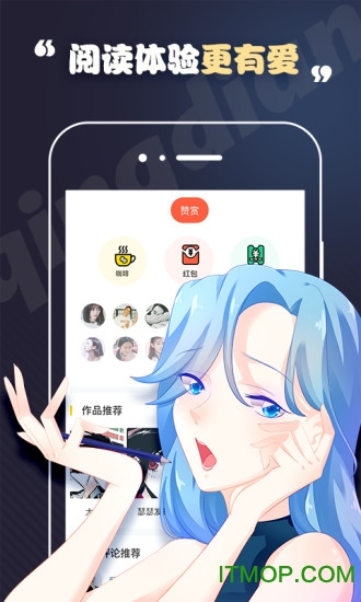 轻点漫画 - 免费追漫神器，海量资源随心看 Hero图
